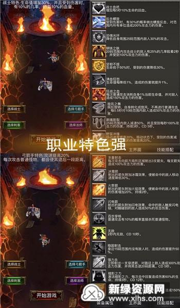 袋鼠兄弟2