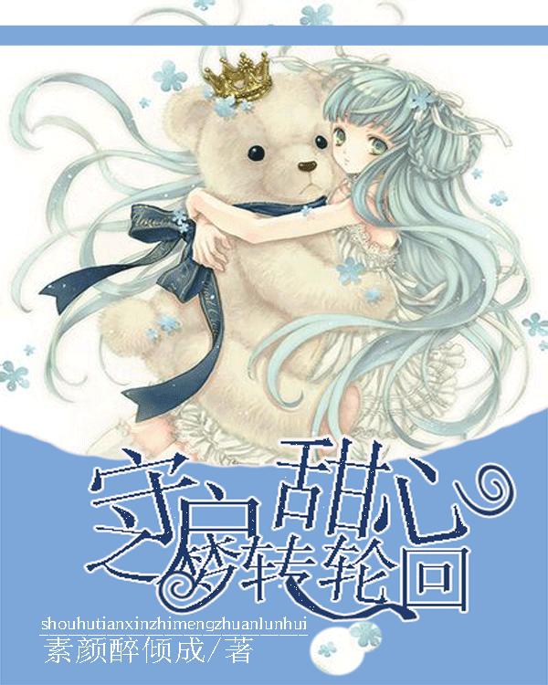 组装机械机甲暴龙2