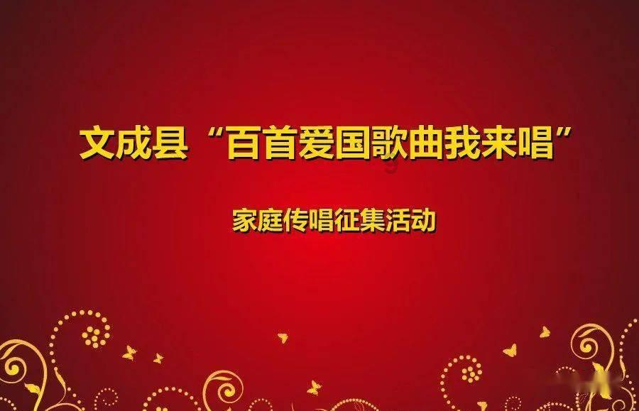 进击的战神