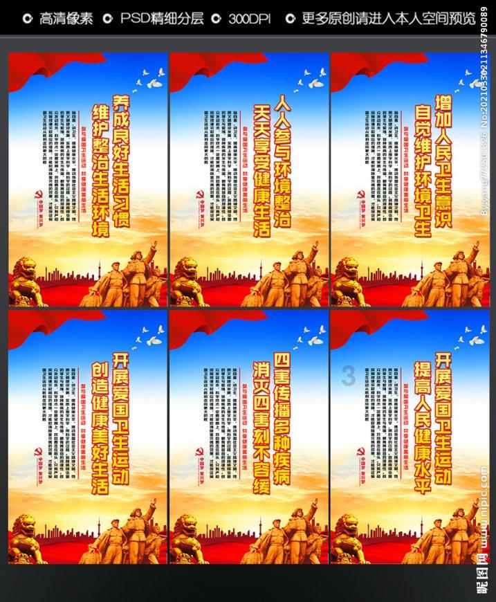 武斗纹章2初篇
