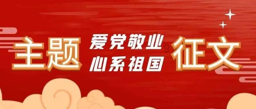 骑士的侍从