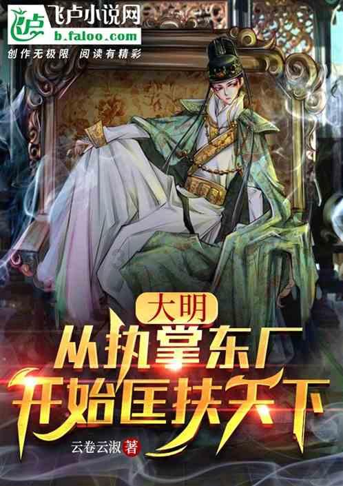 守望先锋电竞